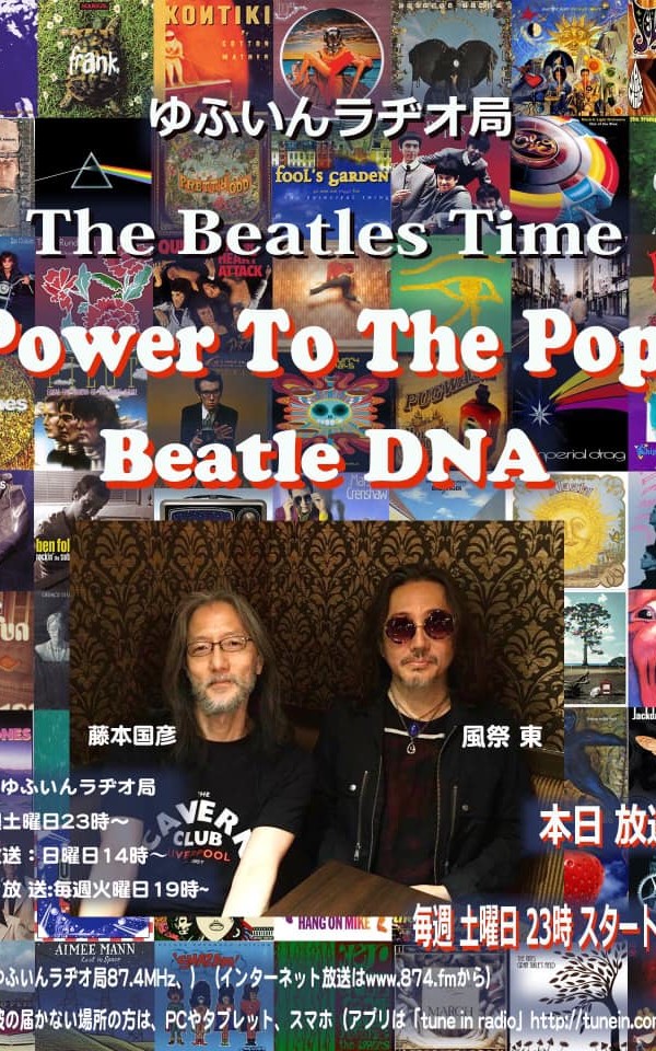 Power To The Pop Beatle DNA