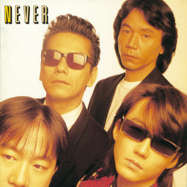 THE ALWAYS『NEVER』