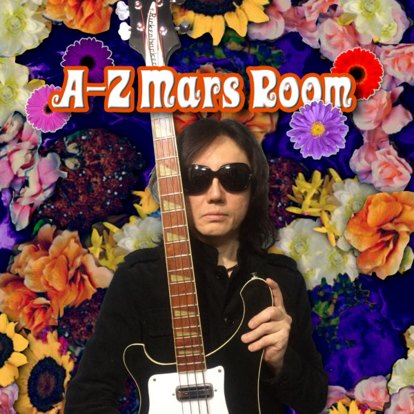 A-Z Mars Room（東の部屋）